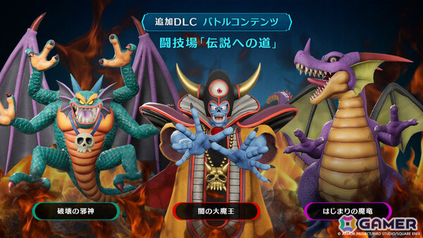 「ドラゴンクエストVII」のリメイク版「ドラゴンクエストVII Reimagined」が2026年2月5日に発売！の画像25