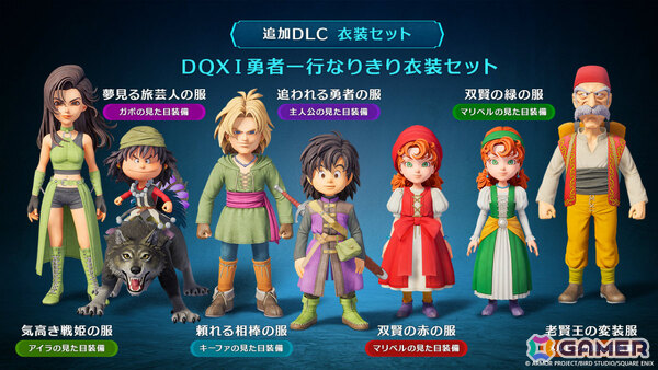 「ドラゴンクエストVII」のリメイク版「ドラゴンクエストVII Reimagined」が2026年2月5日に発売！の画像26