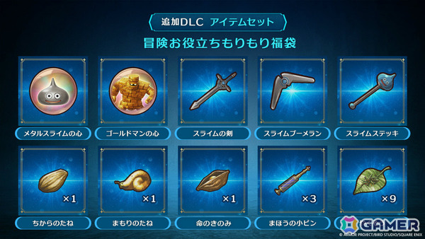 「ドラゴンクエストVII」のリメイク版「ドラゴンクエストVII Reimagined」が2026年2月5日に発売！の画像27