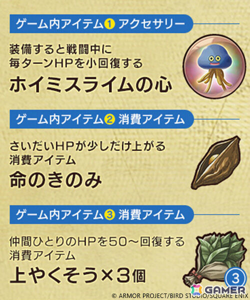 「ドラゴンクエストVII」のリメイク版「ドラゴンクエストVII Reimagined」が2026年2月5日に発売！の画像29