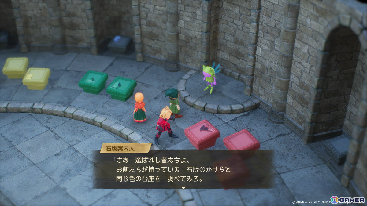 「ドラゴンクエストVII」のリメイク版「ドラゴンクエストVII Reimagined」が2026年2月5日に発売！の画像