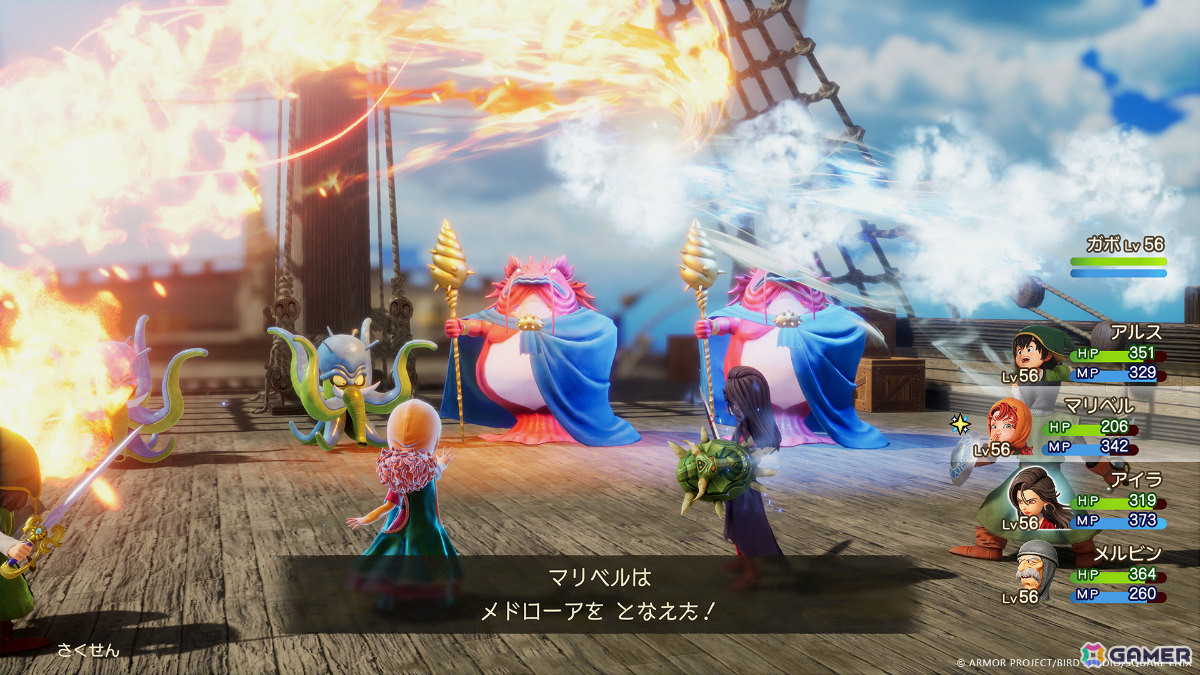 「ドラゴンクエストVII」のリメイク版「ドラゴンクエストVII Reimagined」が2026年2月5日に発売！の画像