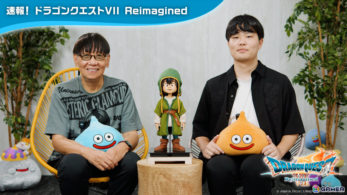「ドラゴンクエストVII」のリメイク版「ドラゴンクエストVII Reimagined」が2026年2月5日に発売！の画像
