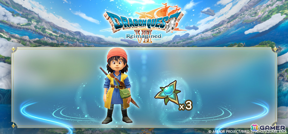 ドラゴンクエストVII」のリメイク版「ドラゴンクエストVII Reimagined