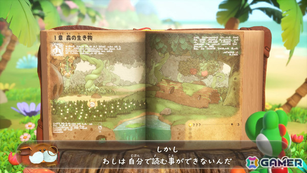 ヨッシーの絵本風2Dアクション「ヨッシーとフカシギの図鑑」がSwitch 2