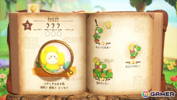 ヨッシーの絵本風2Dアクション「ヨッシーとフカシギの図鑑」がSwitch 2