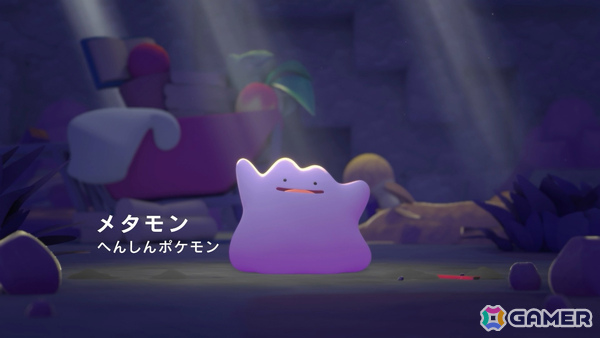 人間に変身したメタモンが主役の街づくりゲーム「ぽこ あ ポケモン」が2026年春にSwitch 2で発売！の画像