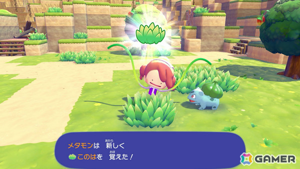 人間に変身したメタモンが主役の街づくりゲーム「ぽこ あ ポケモン」が2026年春にSwitch 2で発売！の画像