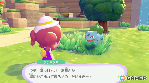 人間に変身したメタモンが主役の街づくりゲーム「ぽこ あ ポケモン」が2026年春にSwitch 2で発売！の画像