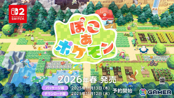 人間に変身したメタモンが主役の街づくりゲーム「ぽこ あ ポケモン」が2026年春にSwitch 2で発売！の画像