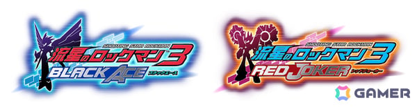 「流星のロックマン パーフェクトコレクション」が2026年に発売！シリーズナンバリング3作品、計7タイトルを収録の画像4