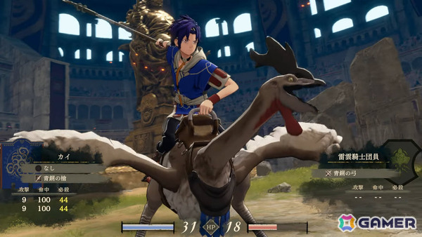 「FE」シリーズ最新作「ファイアーエムブレム 万紫千紅」がSwitch 2で2026年に発売！PVにはソティスらしき女性の姿もの画像