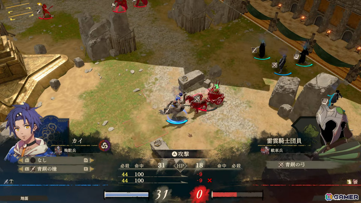 「FE」シリーズ最新作「ファイアーエムブレム 万紫千紅」がSwitch 2で2026年に発売！PVにはソティスらしき女性の姿もの画像4