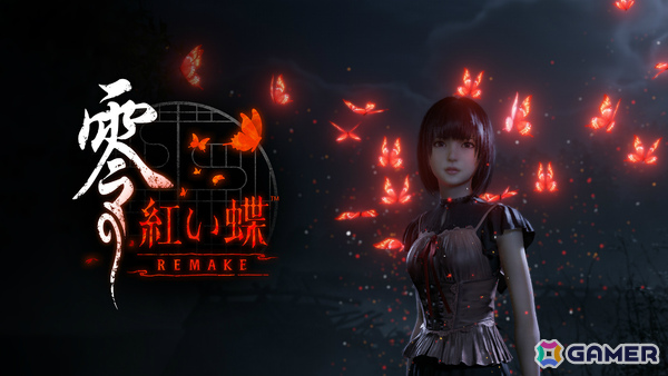 「零 ～紅い蝶～」のフルリメイク作品となる和風ホラーADV「零 ～紅い蝶～ REMAKE」が2026年初頭に発売！の画像1