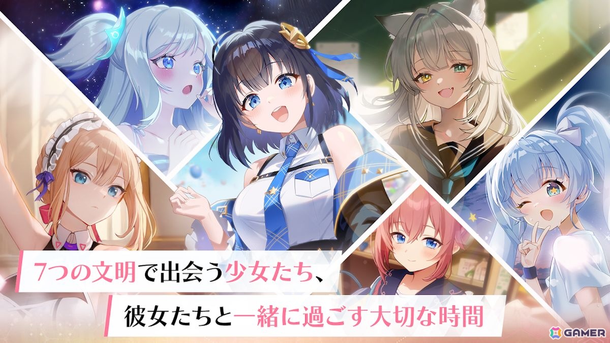 新作スマホゲームや予約・事前登録など人気ゲームアプリ情報まとめ 2025年9月13日号の画像