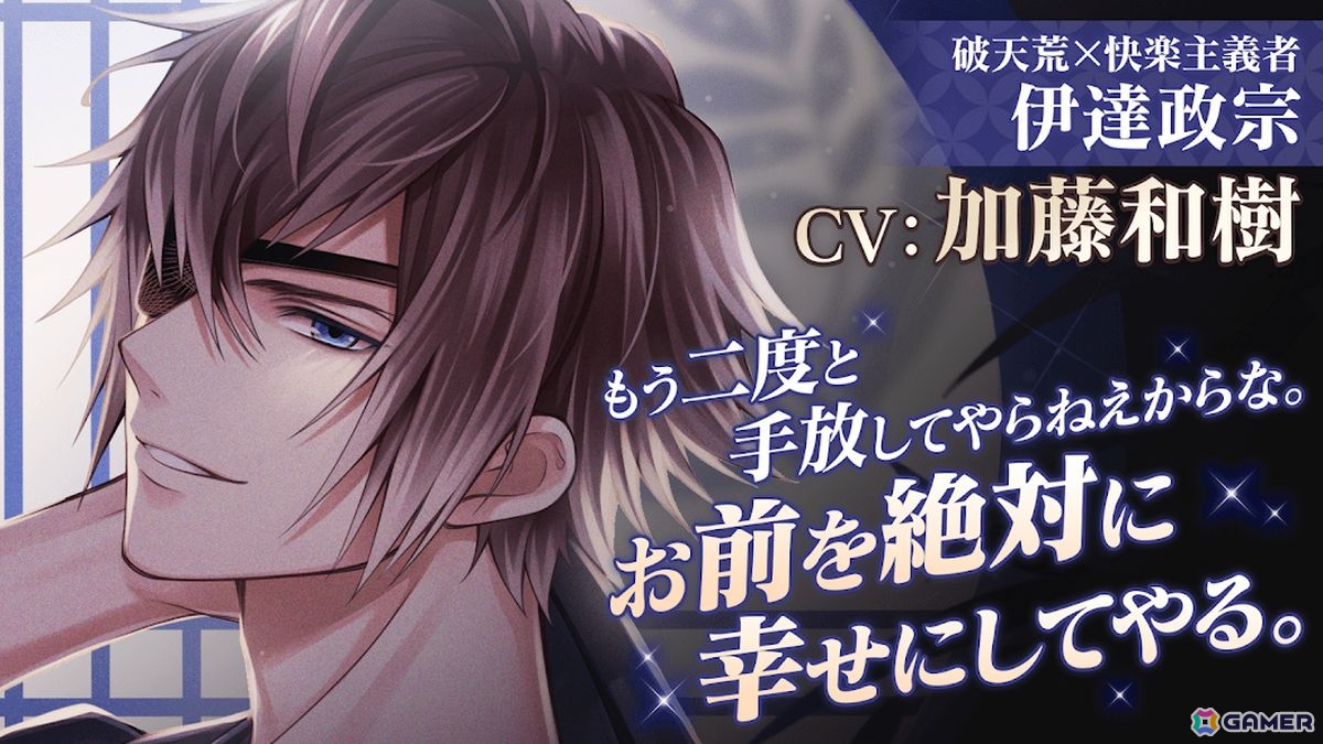 新作スマホゲームや予約・事前登録など人気ゲームアプリ情報まとめ 2025年9月13日号の画像