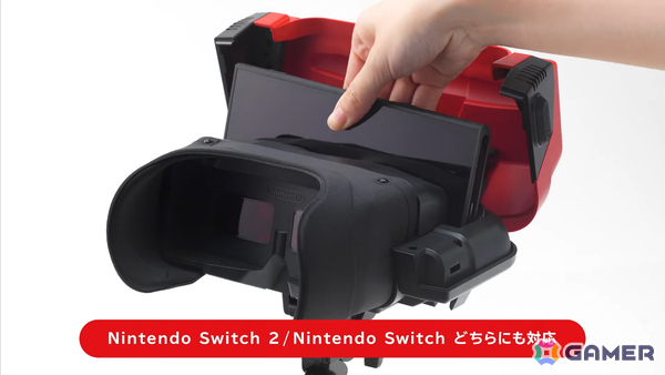 「バーチャルボーイ Nintendo Classics」がSwitch Online+追加パック加入者限定のサービスとして2026年2月17日に配信!の画像