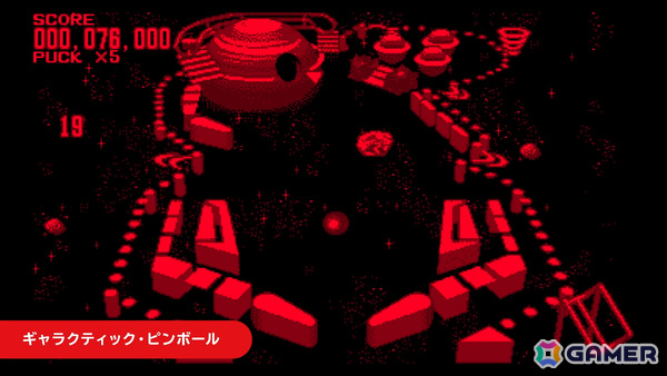 「バーチャルボーイ Nintendo Classics」がSwitch Online+追加パック加入者限定のサービスとして2026年2月17日に配信!の画像