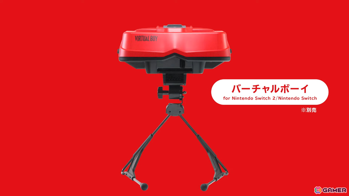 「バーチャルボーイ Nintendo Classics」がSwitch Online＋追加パック加入者限定のサービスとして2026年2月17日に配信！の画像4