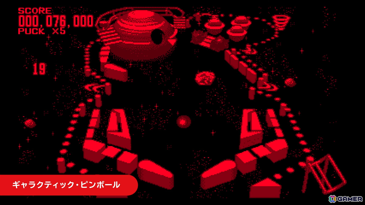 「バーチャルボーイ Nintendo Classics」がSwitch Online＋追加パック加入者限定のサービスとして2026年2月17日に配信！の画像7