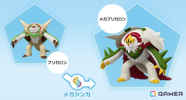 有料追加コンテンツ「Pokémon LEGENDS Z-A M次元ラッシュ」が発表！メガライチュウX、メガライチュウYと出会えるの画像12