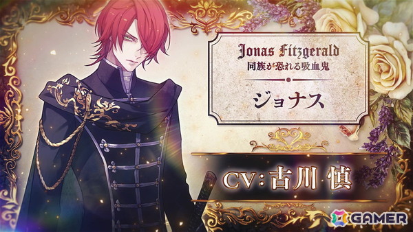 オトメイト新作タイトル「神隷心中」が発表！「薄桜鬼異聞