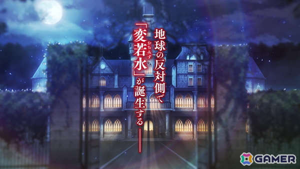 オトメイト新作タイトル「神隷心中」が発表!「薄桜鬼異聞 ベレジンスキーの魔女」「MIX DUNK -KING OF BASKETBALL-」のメインキャストも初公開の画像