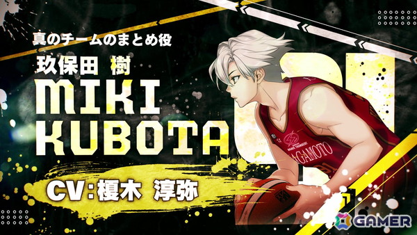 オトメイト新作タイトル「神隷心中」が発表!「薄桜鬼異聞 ベレジンスキーの魔女」「MIX DUNK -KING OF BASKETBALL-」のメインキャストも初公開の画像