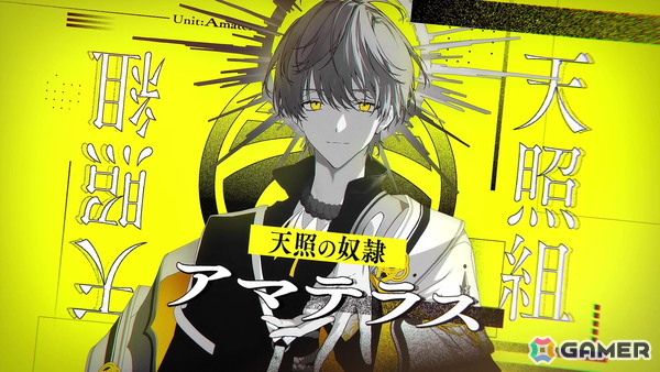 オトメイト新作タイトル「神隷心中」が発表！「薄桜鬼異聞