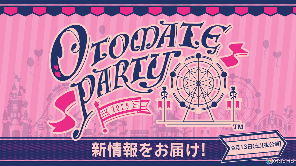 オトメイト新作タイトル「神隷心中」が発表！「薄桜鬼異聞