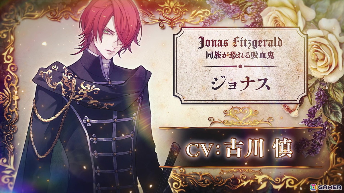 オトメイト新作タイトル「神隷心中」が発表！「薄桜鬼異聞