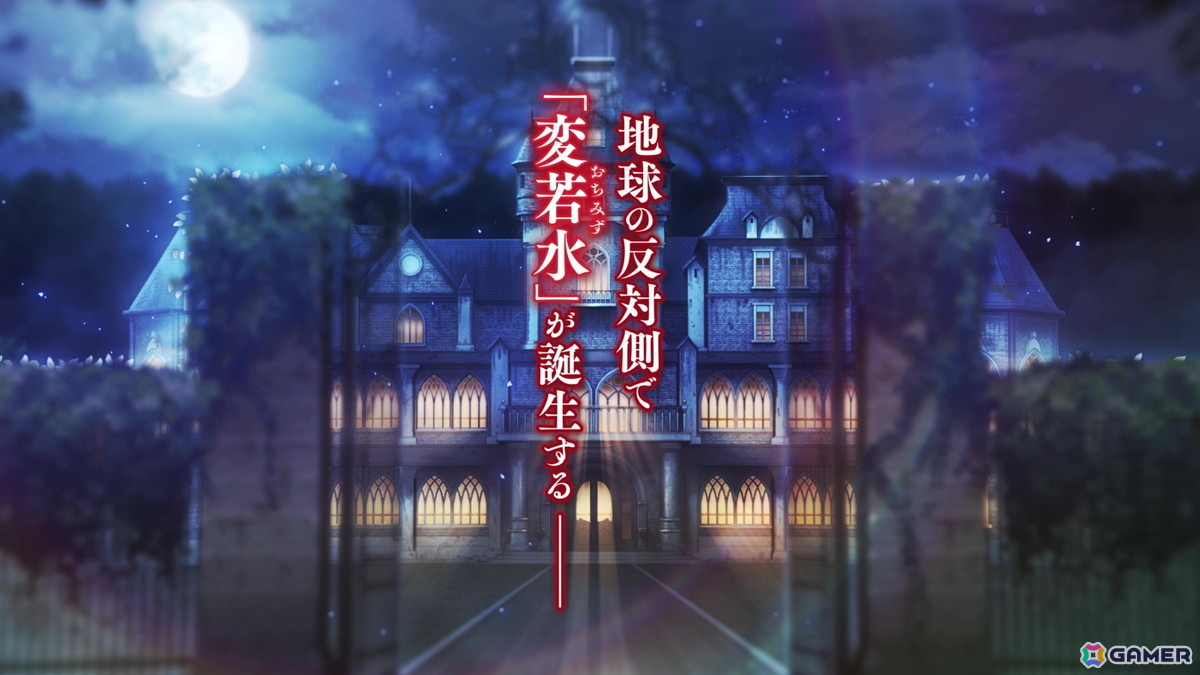 オトメイト新作タイトル「神隷心中」が発表！「薄桜鬼異聞 ベレジンスキーの魔女」「MIX DUNK -KING OF BASKETBALL-」のメインキャストも初公開の画像15