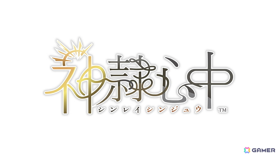 オトメイト新作タイトル「神隷心中」が発表！「薄桜鬼異聞 ベレジンスキーの魔女」「MIX DUNK -KING OF BASKETBALL-」のメインキャストも初公開の画像2