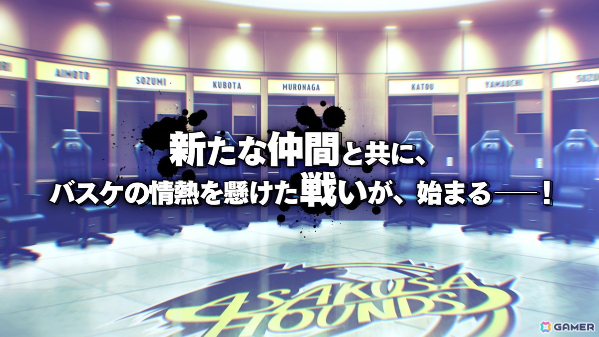 オトメイト新作タイトル「神隷心中」が発表！「薄桜鬼異聞 ベレジンスキーの魔女」「MIX DUNK -KING OF BASKETBALL-」のメインキャストも初公開の画像20