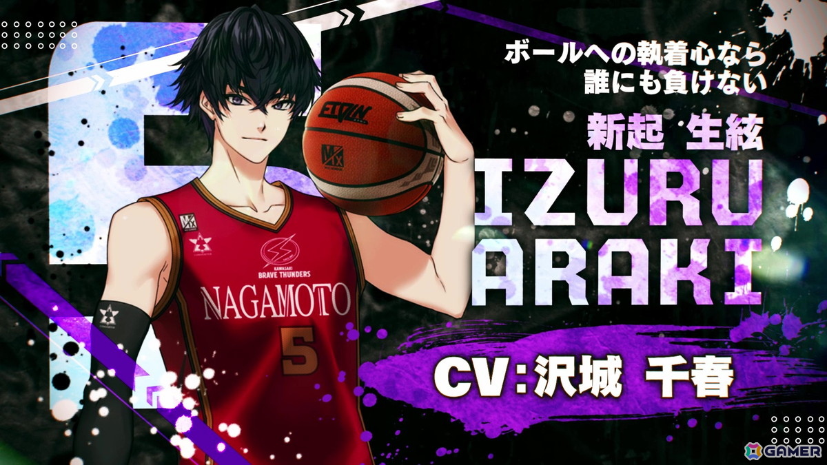 オトメイト新作タイトル「神隷心中」が発表！「薄桜鬼異聞 ベレジンスキーの魔女」「MIX DUNK -KING OF BASKETBALL-」のメインキャストも初公開の画像21