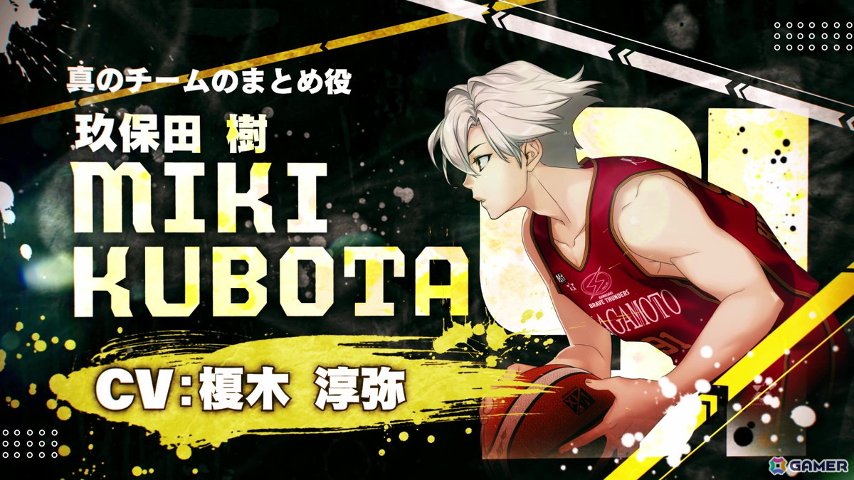 オトメイト新作タイトル「神隷心中」が発表！「薄桜鬼異聞 ベレジンスキーの魔女」「MIX DUNK -KING OF BASKETBALL-」のメインキャストも初公開の画像22