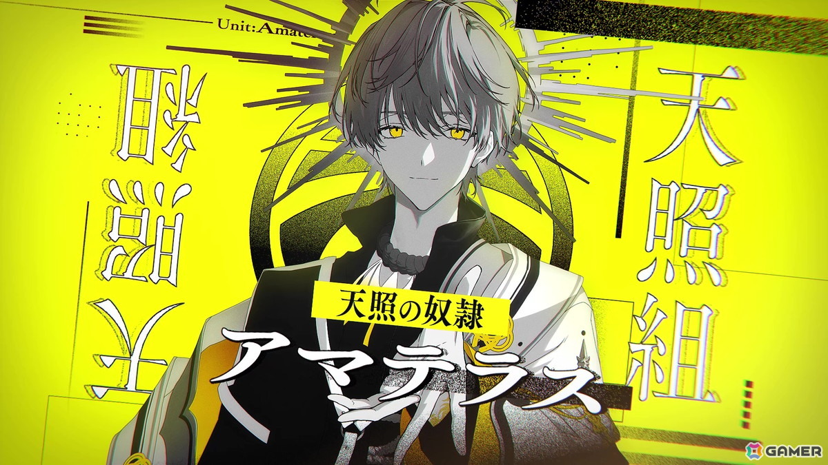 オトメイト新作タイトル「神隷心中」が発表！「薄桜鬼異聞 ベレジンスキーの魔女」「MIX DUNK -KING OF BASKETBALL-」のメインキャストも初公開の画像5