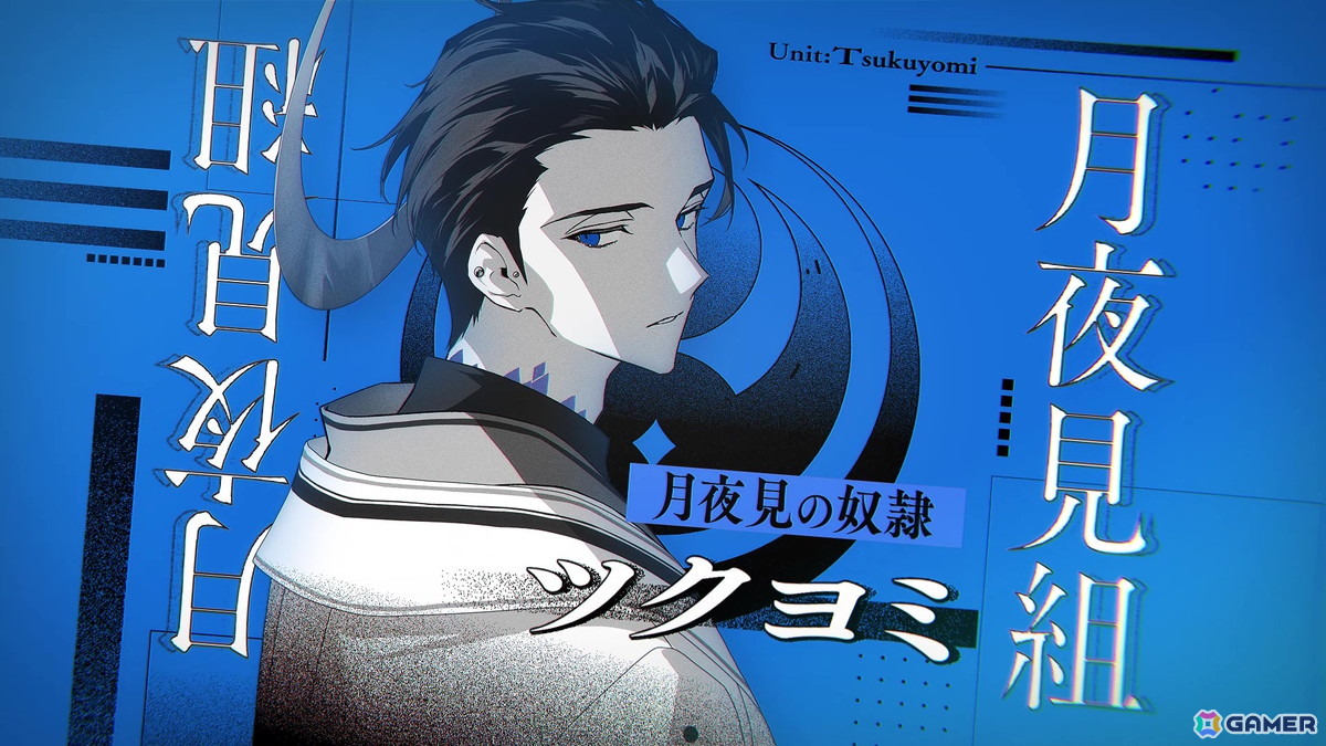 オトメイト新作タイトル「神隷心中」が発表！「薄桜鬼異聞 ベレジンスキーの魔女」「MIX DUNK -KING OF BASKETBALL-」のメインキャストも初公開の画像6