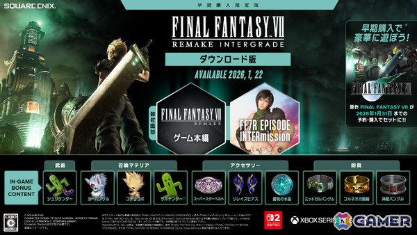 「FFVII リメイク インターグレード」Switch 2/Xbox Series X|S版の発売日が2026年1月22日に決定！シリーズ完結までマルチプラットフォームで展開の画像5