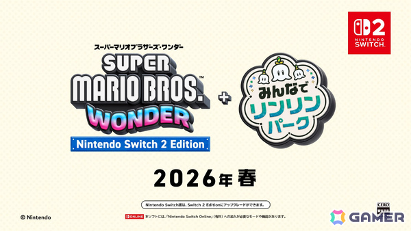 「スーパーマリオブラザーズ ワンダー Nintendo Switch 2 Edition ＋ みんなでリンリンパーク」が2026年春に発売！の画像