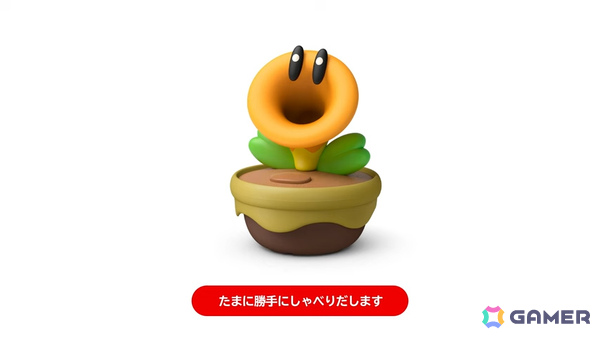 「スーパーマリオブラザーズ ワンダー Nintendo Switch 2 Edition ＋ みんなでリンリンパーク」が2026年春に発売！の画像7