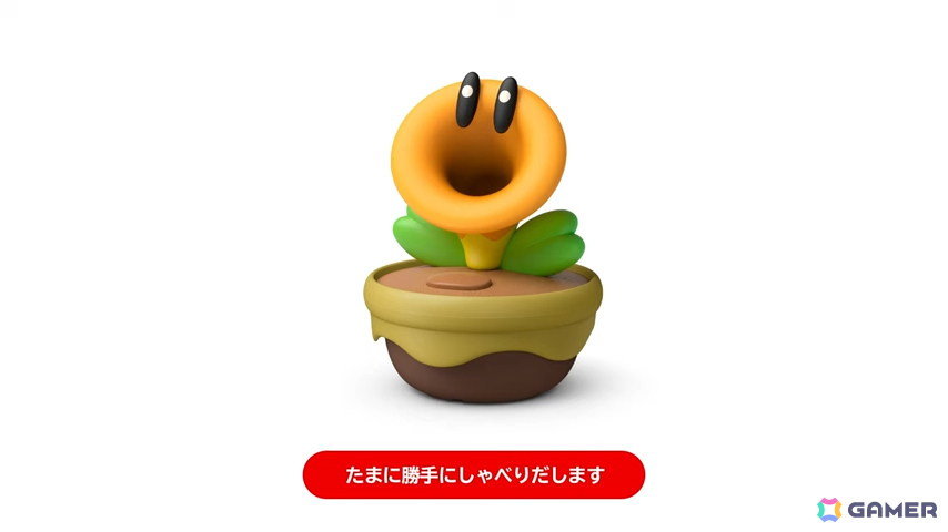 「スーパーマリオブラザーズ ワンダー Nintendo Switch 2 Edition ＋ みんなでリンリンパーク」が2026年春に発売！の画像