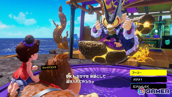 「ドンキーコング バナンザ」有料DLC「DKアイランド＆エメラルドラッシュ」が配信！ドンキーの故郷・DKアイランドの散策やエメラルドを稼ぐ新モードを楽しめるの画像3