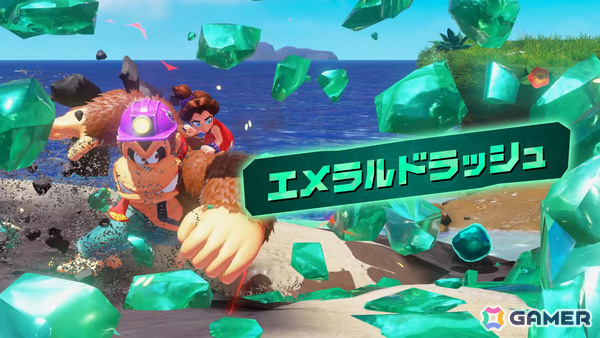 ドンキーコング バナンザ」有料DLC「DKアイランド＆エメラルドラッシュ