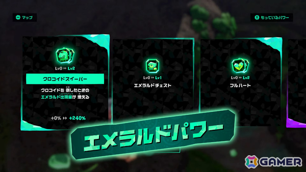 「ドンキーコング バナンザ」有料DLC「DKアイランド＆エメラルドラッシュ」が配信！ドンキーの故郷・DKアイランドの散策やエメラルドを稼ぐ新モードを楽しめるの画像5