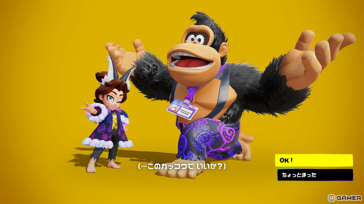 「ドンキーコング バナンザ」有料DLC「DKアイランド＆エメラルドラッシュ」が配信！ドンキーの故郷・DKアイランドの散策やエメラルドを稼ぐ新モードを楽しめるの画像10