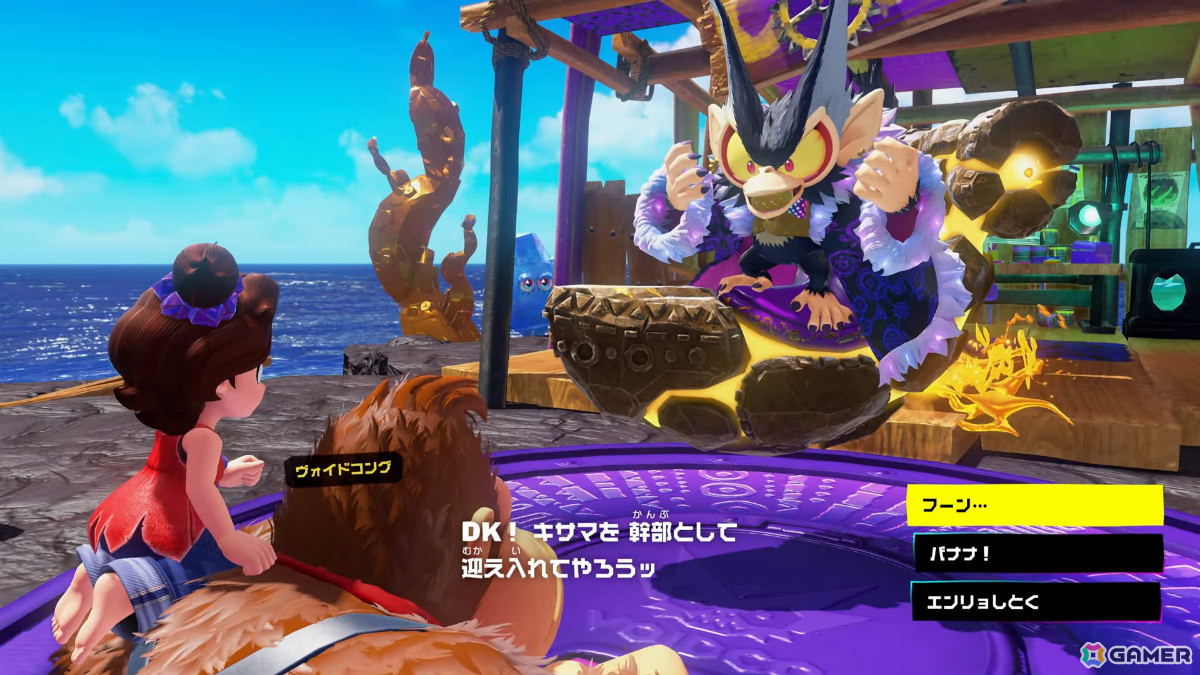 「ドンキーコング バナンザ」有料DLC「DKアイランド＆エメラルドラッシュ」が配信！ドンキーの故郷・DKアイランドの散策やエメラルドを稼ぐ新モードを楽しめるの画像3