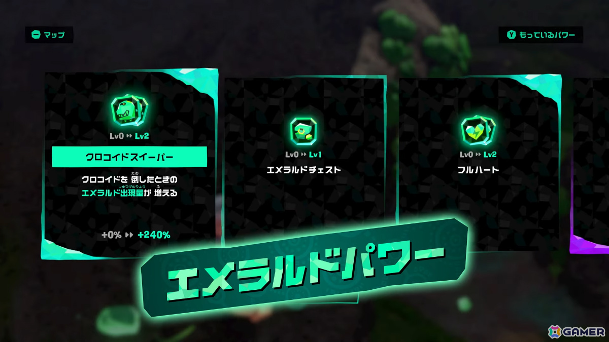 「ドンキーコング バナンザ」有料DLC「DKアイランド＆エメラルドラッシュ」が配信！ドンキーの故郷・DKアイランドの散策やエメラルドを稼ぐ新モードを楽しめるの画像5