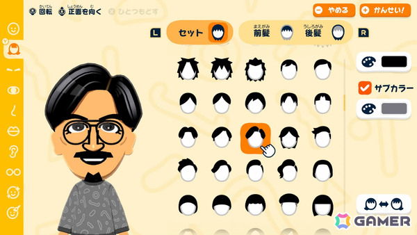 トモダチコレクション わくわく生活」の発売時期が2026年春に決定！Mii