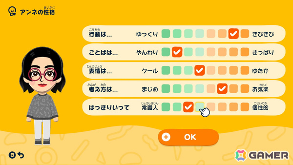 トモダチコレクション わくわく生活」の発売時期が2026年春に決定！Mii